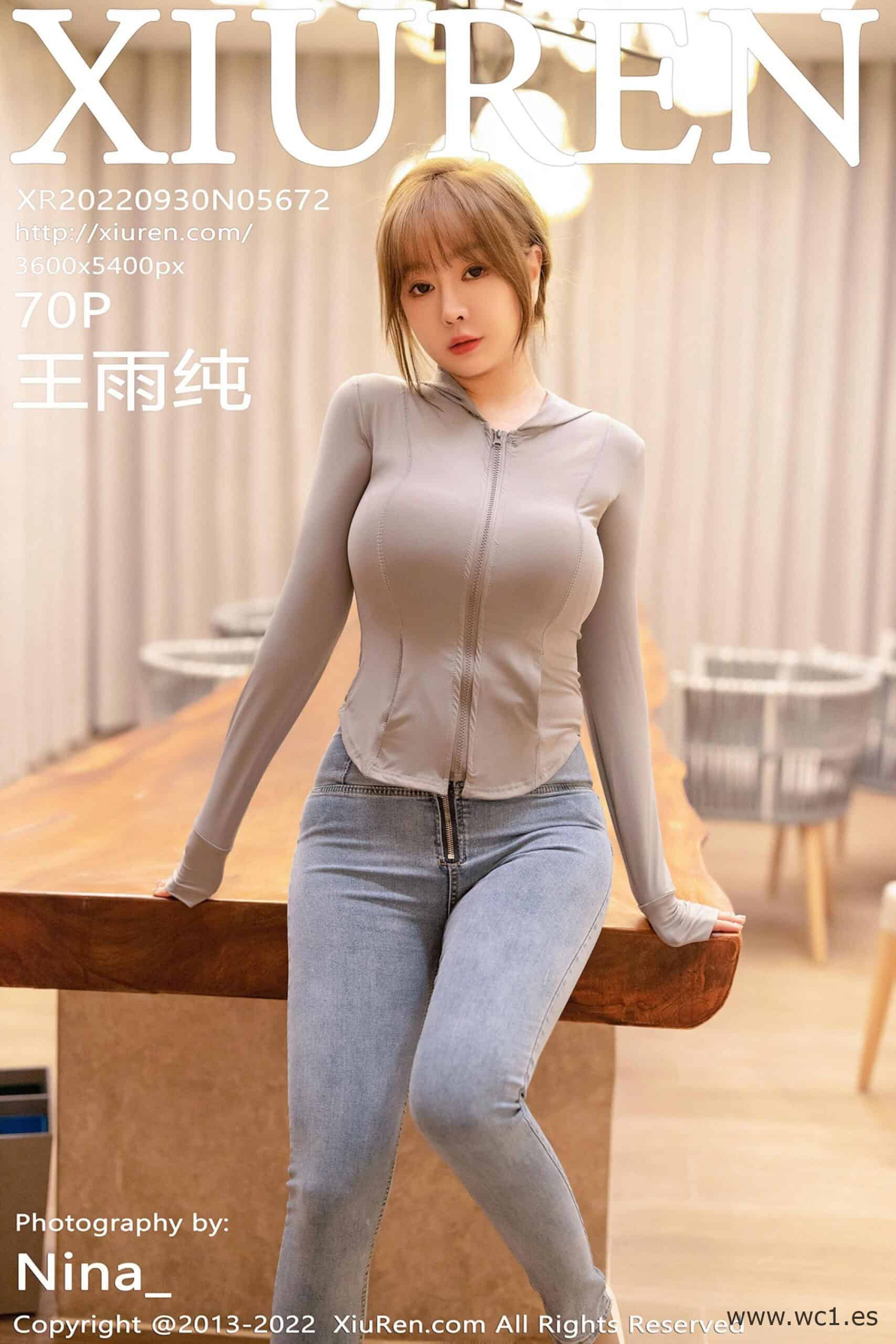 【秀人网】王雨纯（5672）