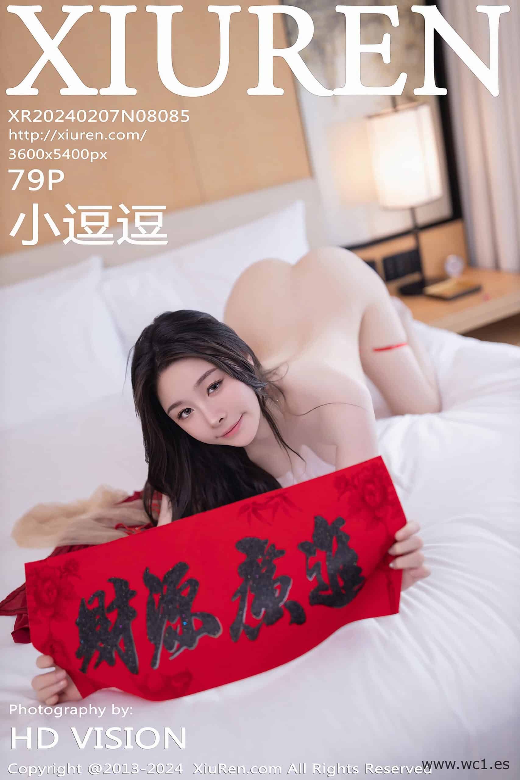 【秀人网】小逗逗（08085）