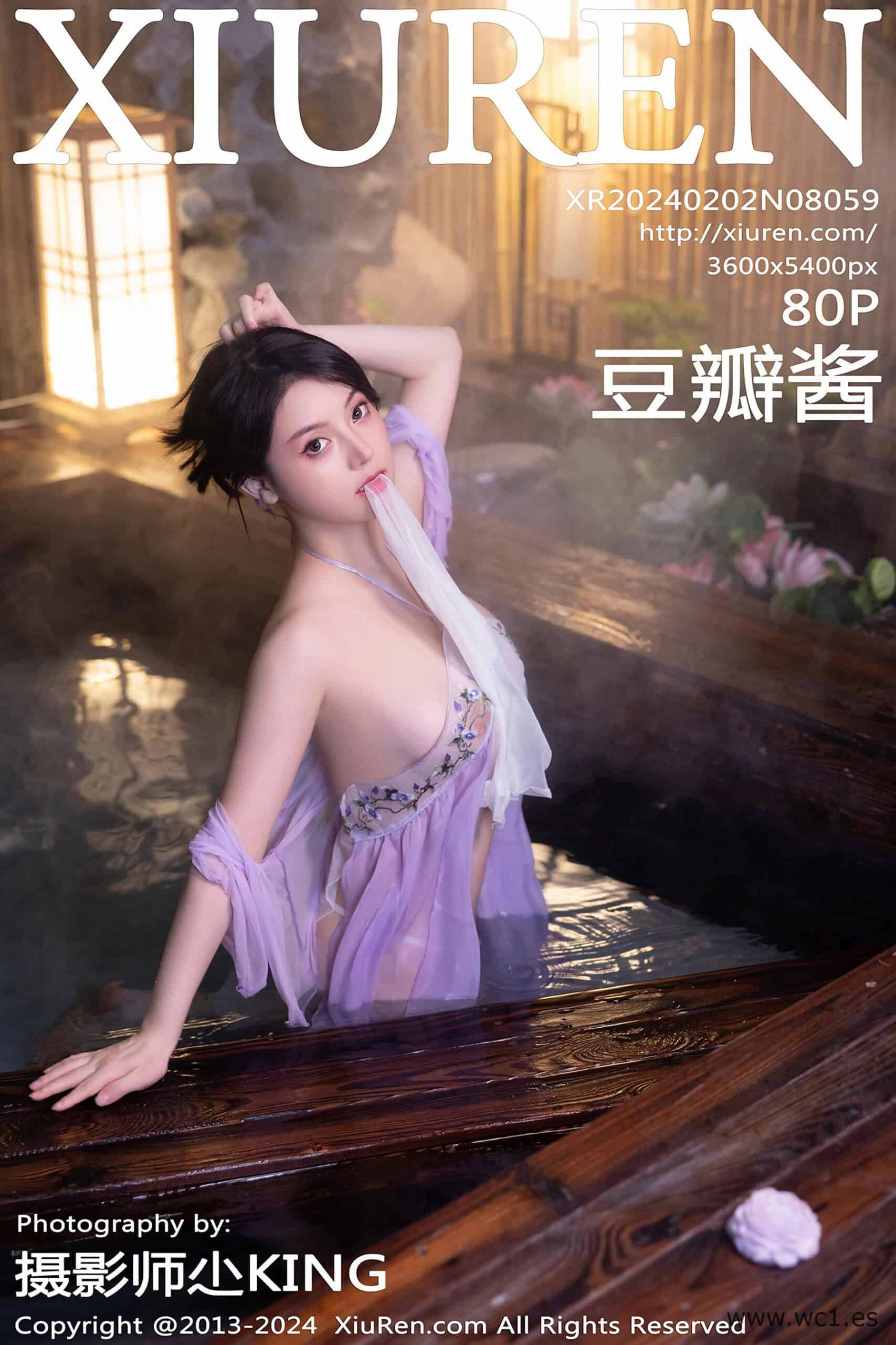 【秀人网】豆瓣酱（08059）