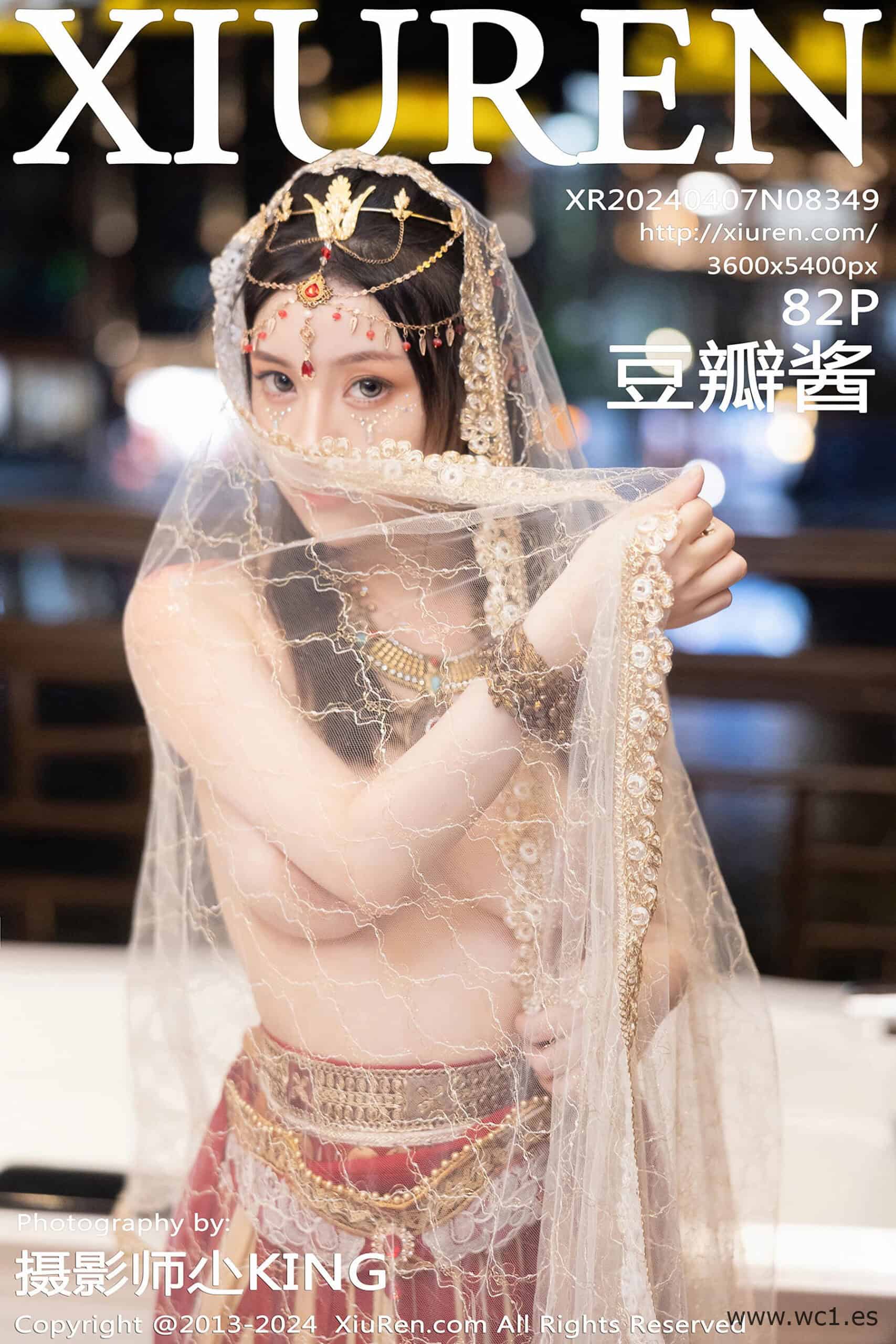【秀人网】豆瓣酱（08349）